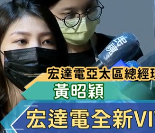 vr网 - 锁定200万安卓用户！宏达电VIVE Flow敲开元宇宙大门