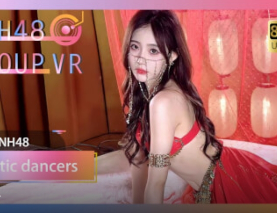 vr glass SNH48｜Exotic dancers you've never met 异域