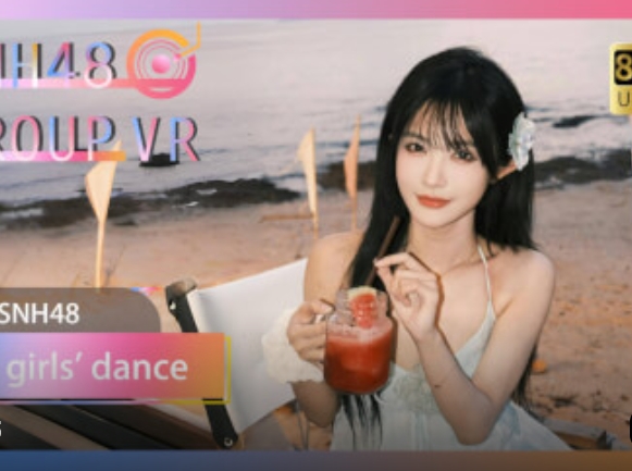 vr ai SNH48｜Girls dance at the end of the vacation 假期最后